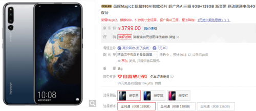 双十二游戏手机别乱选 这3款上分神器最低只需1499元!