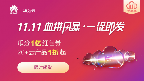 关于华为云黑科技数据库 这十大热门问题你必须了解
