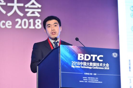 普元王葱权2018BDTC大会畅论数字时代面向治理的大数据应用平台架构