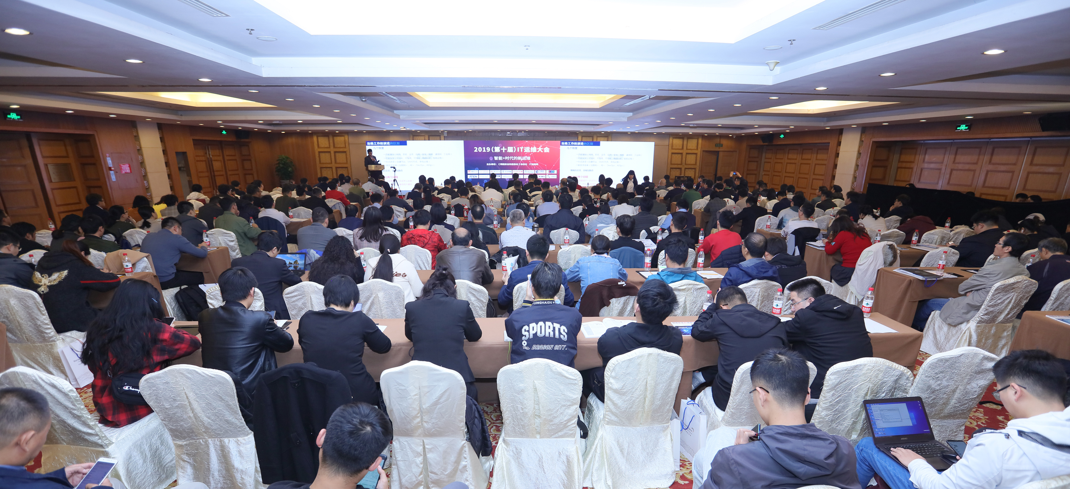 特别报道丨2019(第十届)IT运维大会北京站圆满落幕!