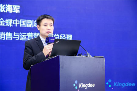 聚焦企业成长 金蝶云用户大会·智能财税平行论坛成功举办