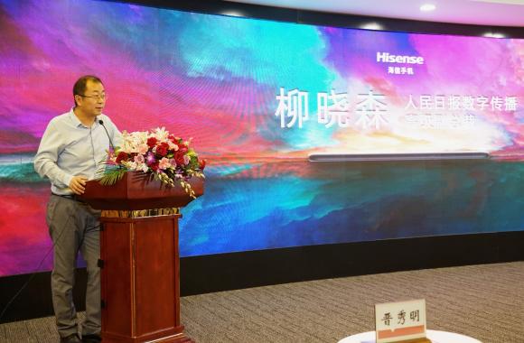 海信震撼发布“全民阅读手机” 传播阅读正能量