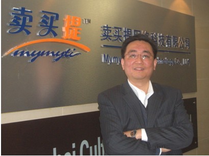 占松林：卖买提如何做云计算微创新
