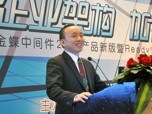 【独家】亚马逊模式在中国用不上 金蝶谈云计算发展趋势