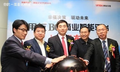 BI年终大盘点:全面出击 加快收购步伐
