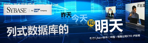 未来10年列式数据库将迎来爆发式增长