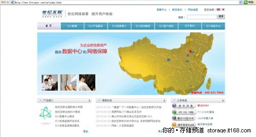 哪些云存储服务离我们最近?