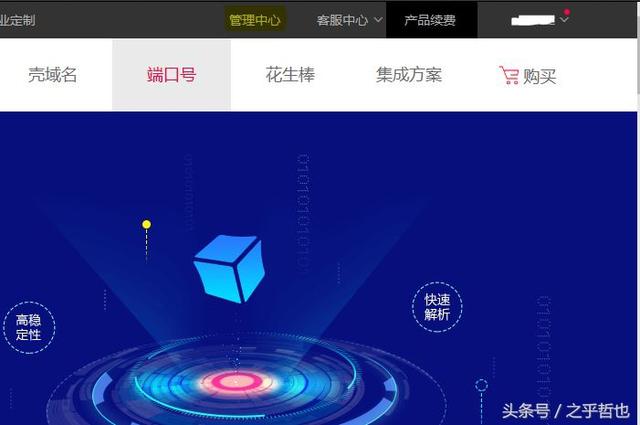 用服务器做主机播放软件 一台主机做服务器