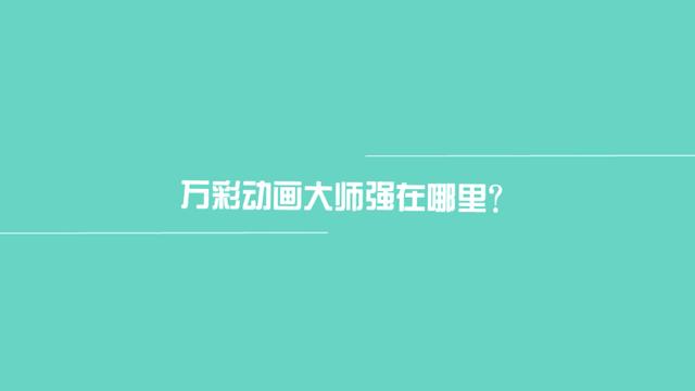linux下制作flash动画的软件