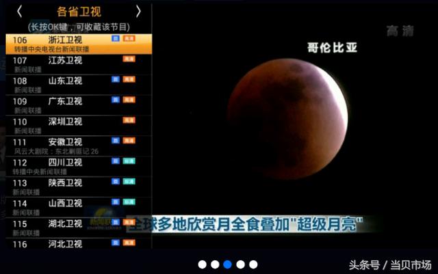 礼光软件运行高清 礼光后羿112点歌软件