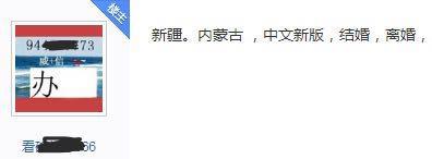 帖子举报 软件 贴吧怎么举报帖子