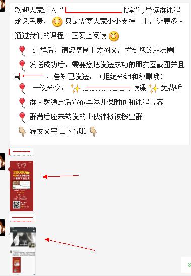 微信营销系统软件 微信会员营销系统