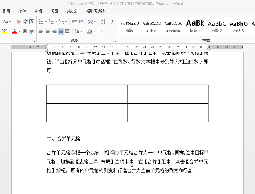 word中的mathtype如何使用 word中mathtype的使用