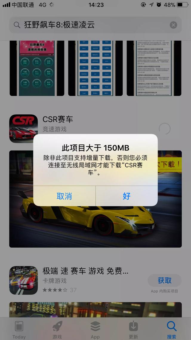 下载的软件限制 限制p2p下载的软件