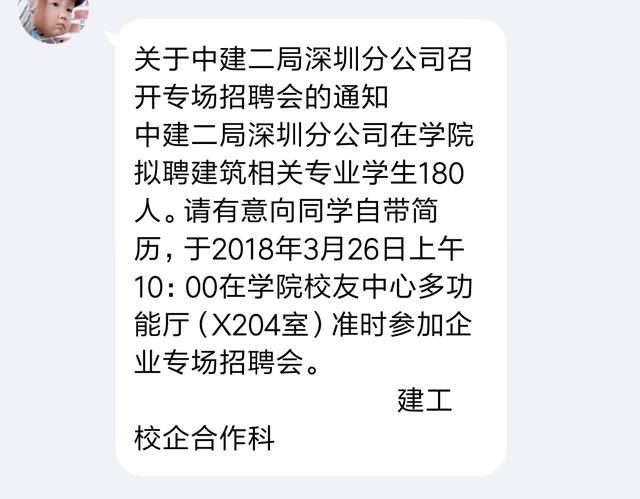 我发布的软件 发布任务的软件
