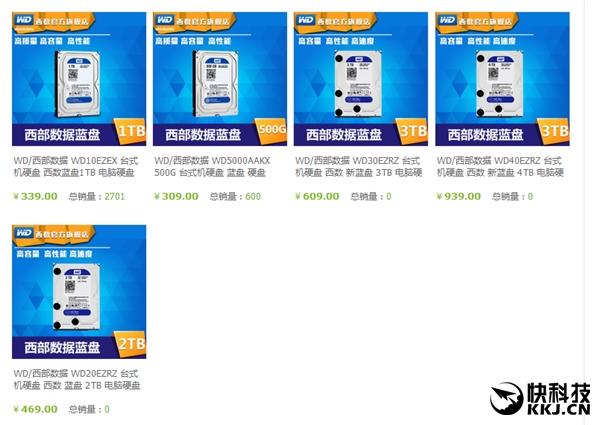 西数硬盘解密软件 西数移动硬盘加密软件