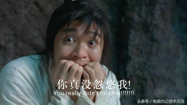 怎么把表格弄到word里面 excel表格弄到word