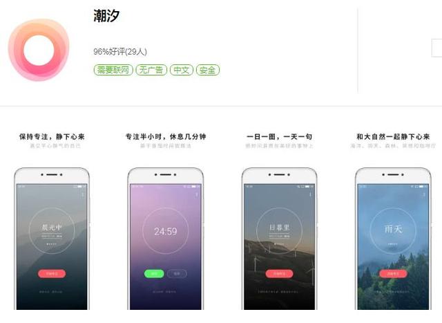 软件是怎么炼成的 软件是这样炼成的