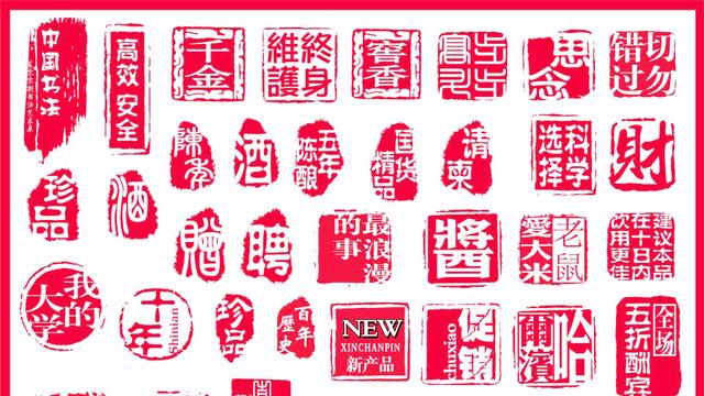 公司电子印章制作软件 电子版印章制作软件