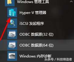 虚拟机 开源软件 虚拟机专用win7系统