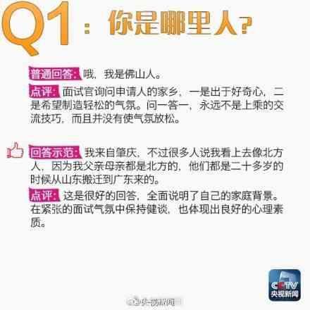 面试软件压力测试问题 面试压力测试问题