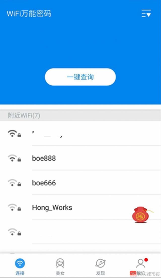 wlan如何共享软件 共享软件 如何赚钱