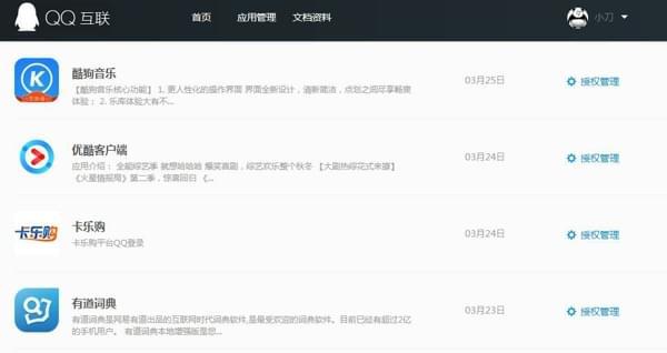 麦克风授权软件设置在哪 麦克风设置软件