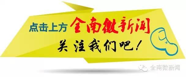 微信手机报制作软件 微信公众号制作软件