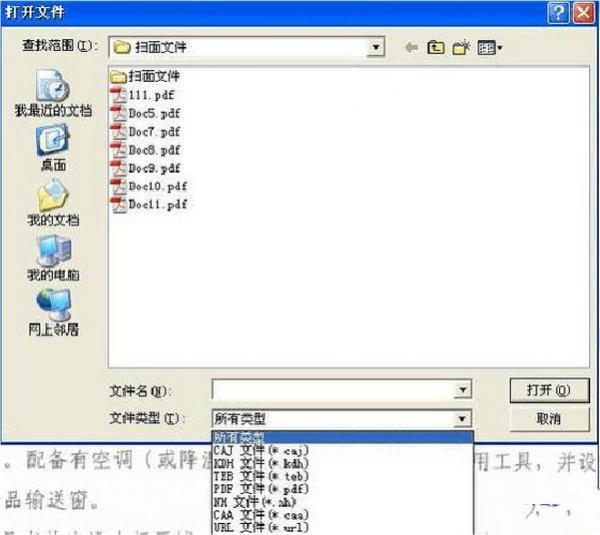 word图片字体识别 word字体大全预览图片