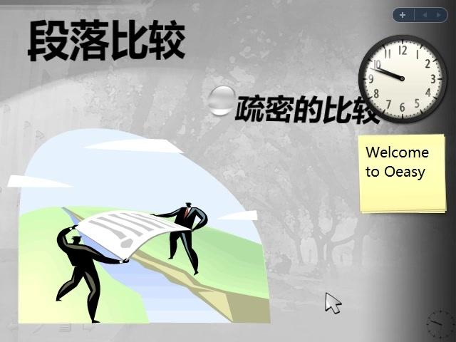 word07标记区 word标记区怎么取消