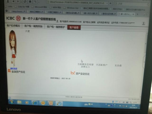第三方网页软件画面显示不完整 酷狗mv画面不完整
