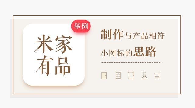 美图小图标制作软件 美图秀秀制作图标