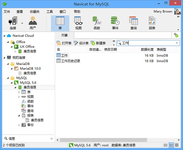 软件界面开发工具 界面设计用什么软件