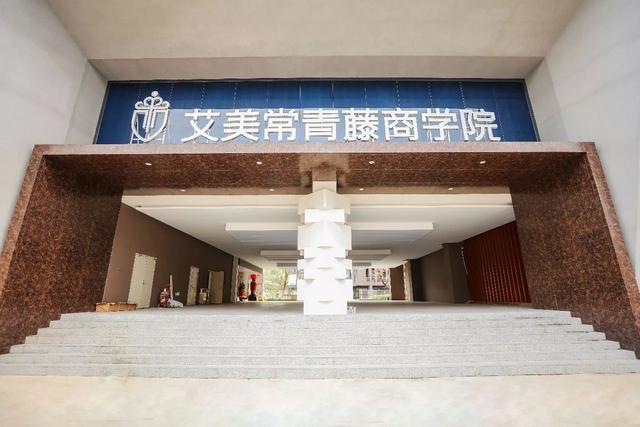 艾梦软件 艾梦