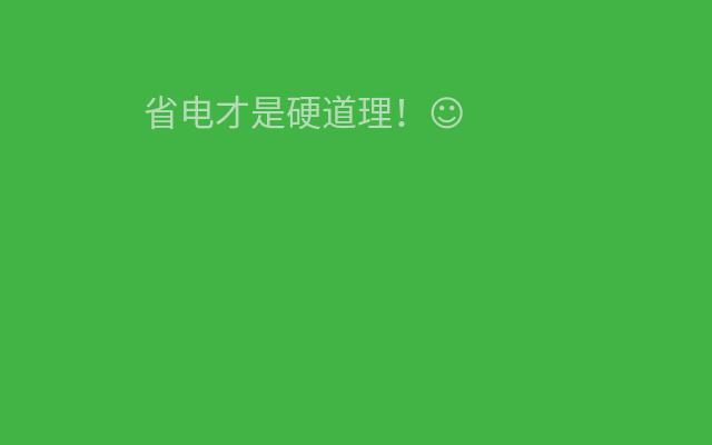 安卓 关闭核心软件 安卓手机怎么关闭软件