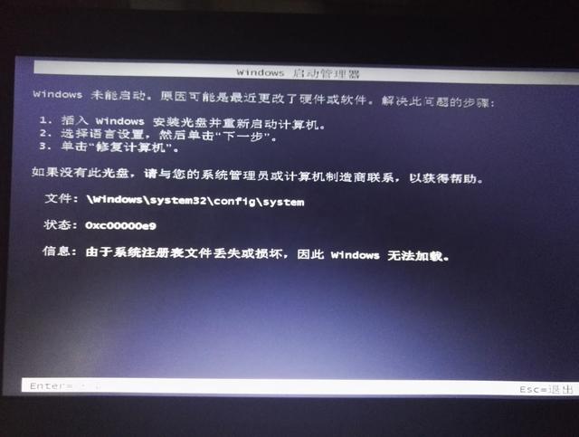 windows最近更改了硬件或软件怎么办 最近的硬件或软件更改