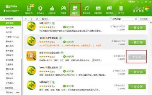 ios手机怎么改变定位软件吗 ios改变手机定位软件