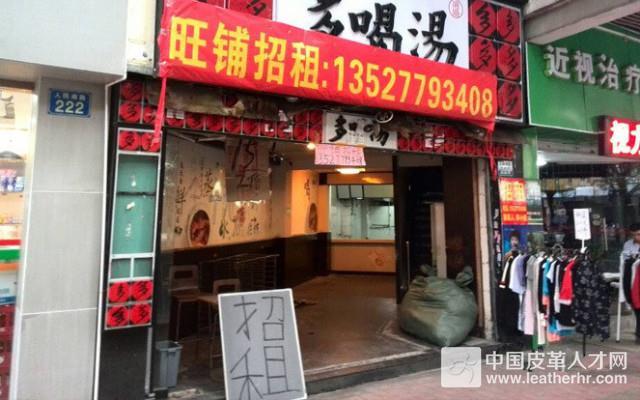 实体店收款软件 实体店固定收款二维码