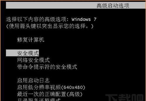 word显示安全模式打开 office安全模式解除