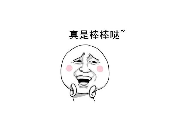 word文字怎么生成图片 word文字生成图片