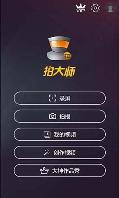 iso手机录屏软件下载 iso11录屏功能怎么用