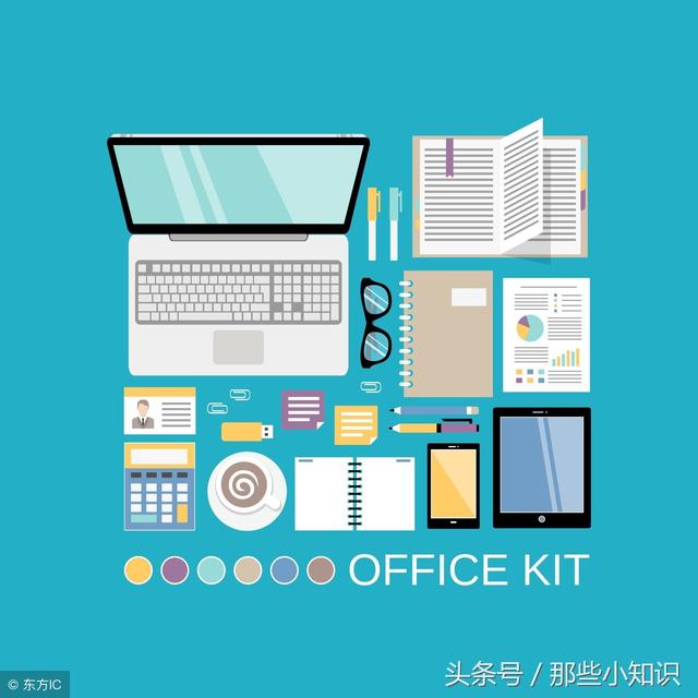 word中标尺怎么用 word上下标尺