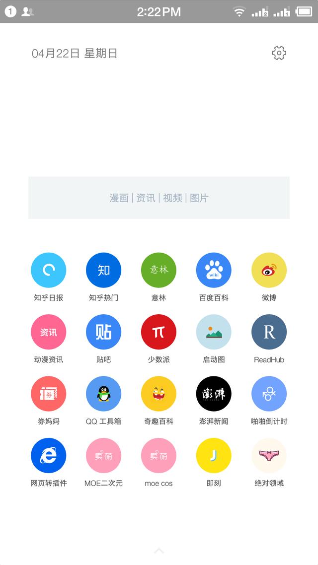 软件新增功能合同 office2018新增功能