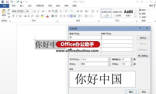 word2016启动不了 大数据平台hadoop