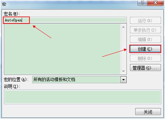 word怎么调整成页面视图 word页面视图显示不全