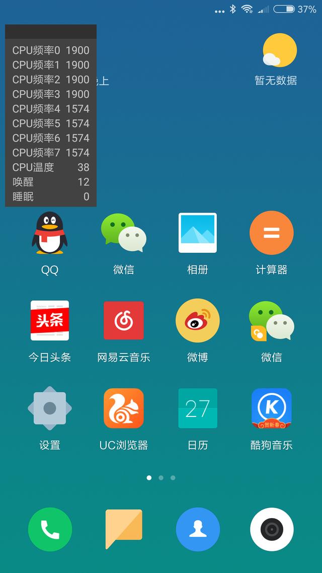 cpu 性能监控软件 cpu性能监控