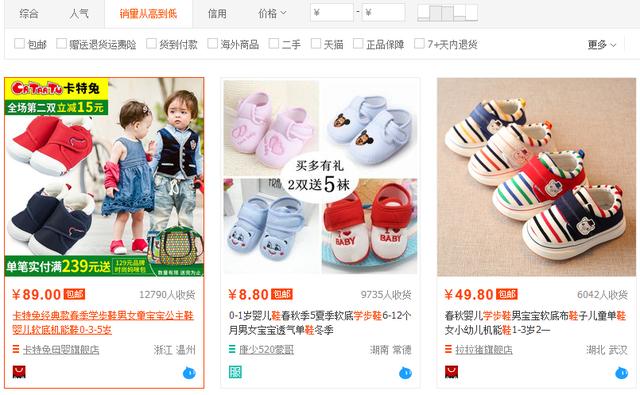淘宝链接采集软件 淘宝采集软件违规吗
