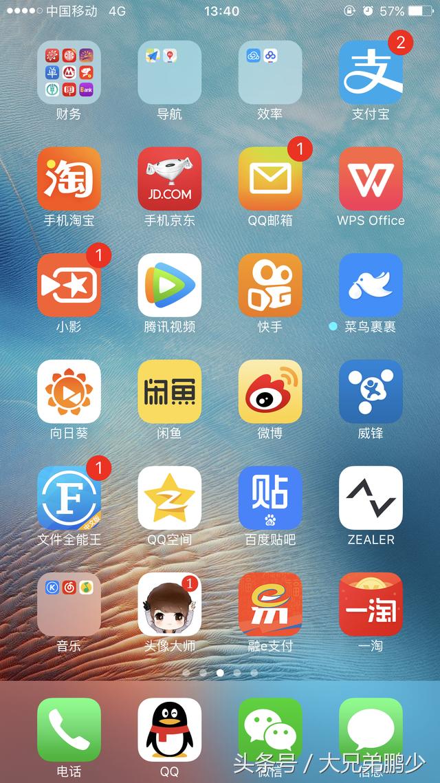 ios 录屏软件录声音吗 ios11录屏没声音