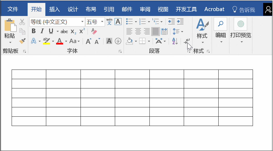 如何取消word中的信息检索快捷键 word信息检索快捷键