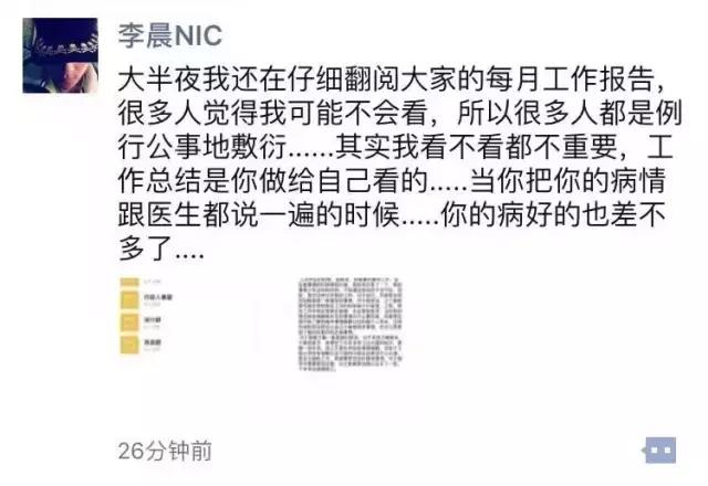 软件工作周报 软件开发部门工作周报